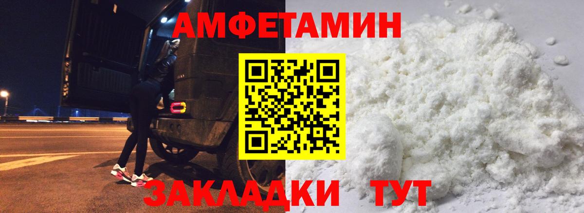 Кохма  Амфетамин  Вход с VPN  АМФЕТАМИН Premium 