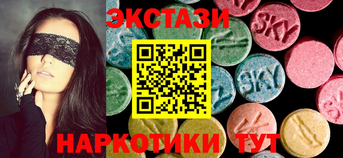 Гашиш  МАРИХУАНА  NBOMe  МЕТАМФЕТАМИН  Вход с VPN  Кохма  Мефедрон кристаллы  COCAIN 