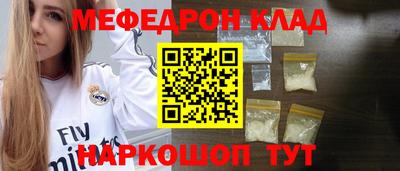 MDMA Premium VHQ Конаково