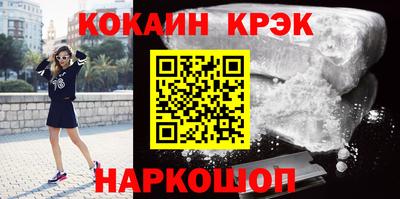 кокаин VHQ Комсомольск-на-Амуре