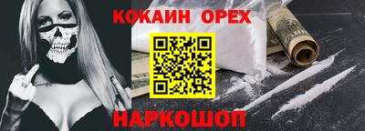 MDMA Premium VHQ Конаково