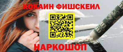 MDMA Premium VHQ Конаково