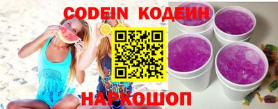 кокаин VHQ Комсомольск-на-Амуре