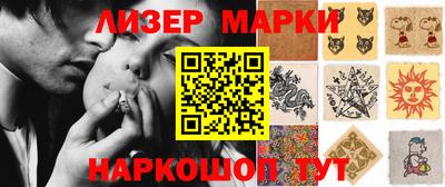 кокаин VHQ Комсомольск-на-Амуре