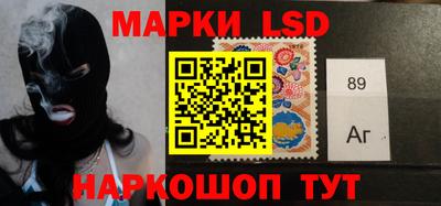 кокаин VHQ Комсомольск-на-Амуре