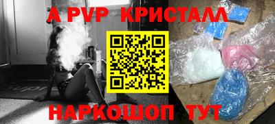 спиды Коммунар