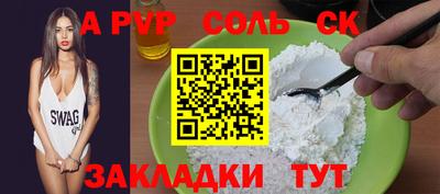 спиды Коммунар