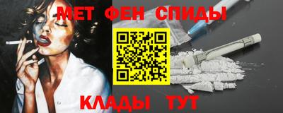 марки nbome Новозыбков