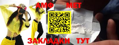 спиды Коммунар