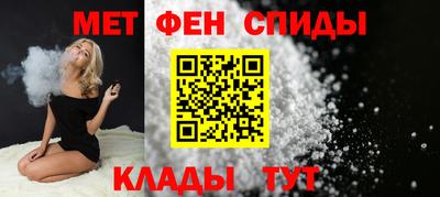 спиды Коммунар