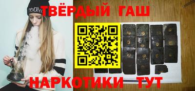 кокаин VHQ Комсомольск-на-Амуре