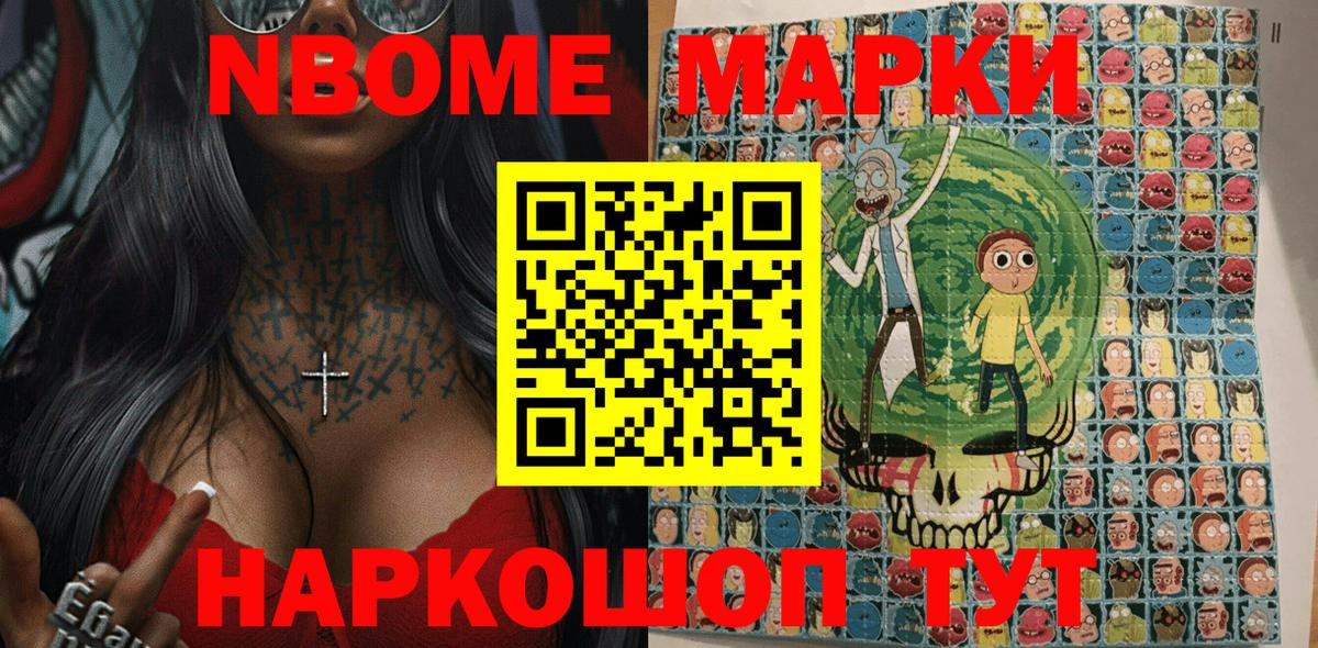 Наркотические марки 1500мкг  Наркотические марки 1500мкг  Кохма  Вход с VPN 