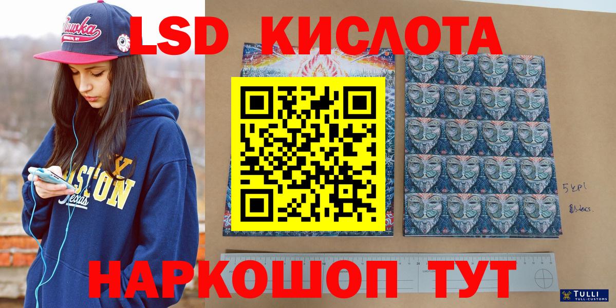 Марки NBOMe 1,5мг Кохма