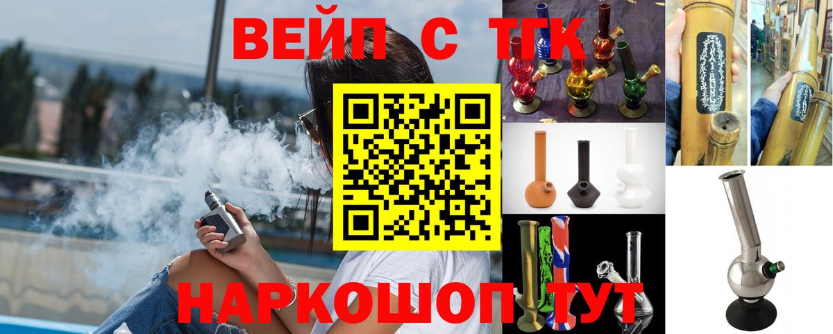 ТГК THC oil Кохма